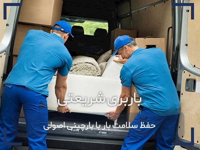 اتوبار شریعتی
